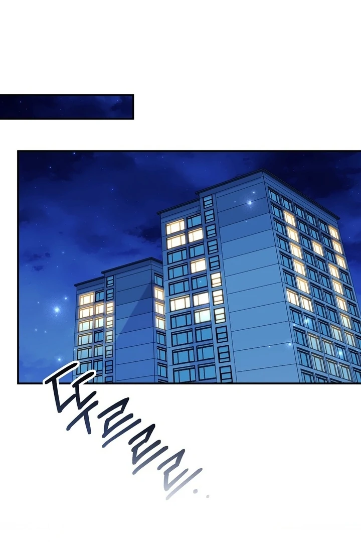 I’ll Do It For You, Oppa Chapter 5 - Page 44