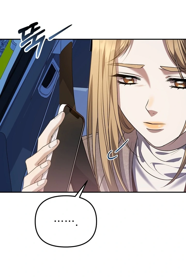 I’ll Do It For You, Oppa Chapter 5 - Page 6