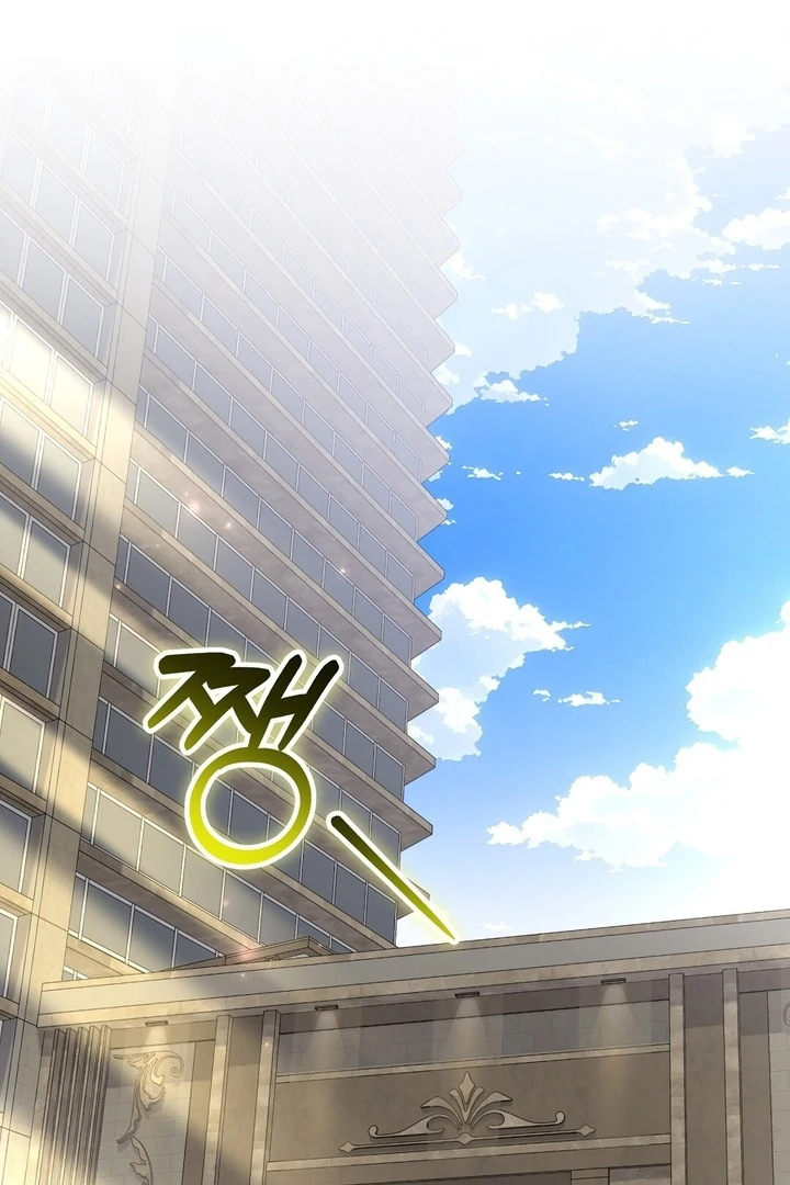 I’ll Do It For You, Oppa Chapter 6 - Page 2