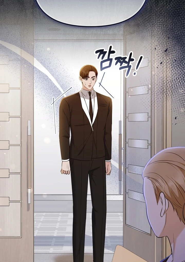 I’ll Do It For You, Oppa Chapter 6 - Page 122