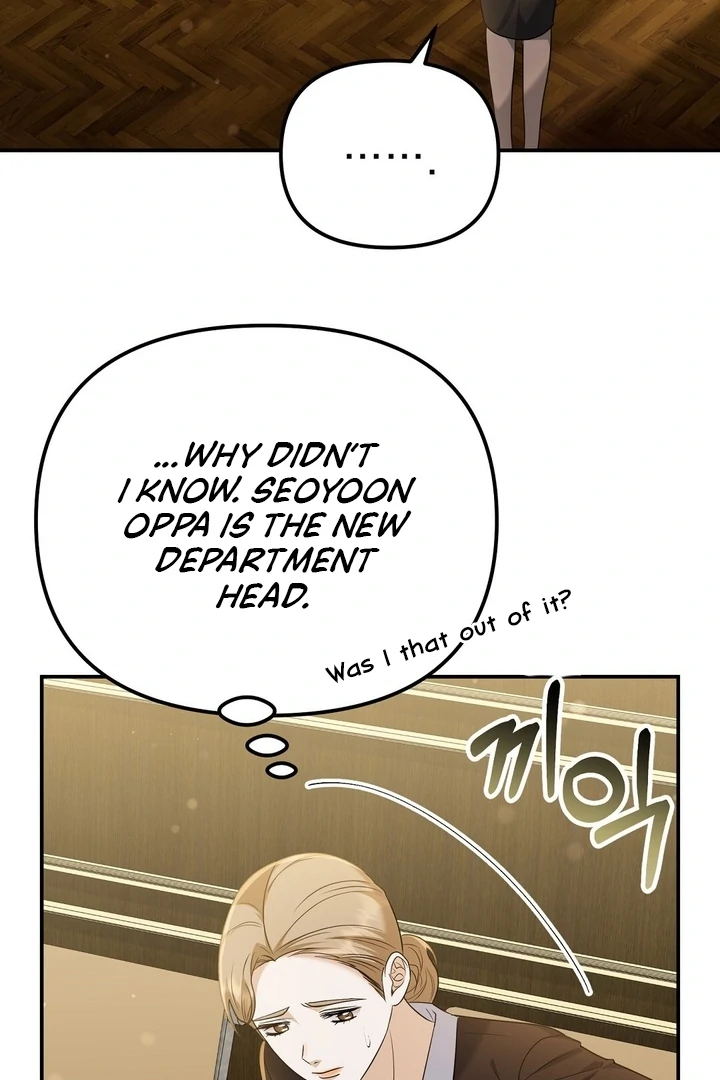 I’ll Do It For You, Oppa Chapter 6 - Page 70