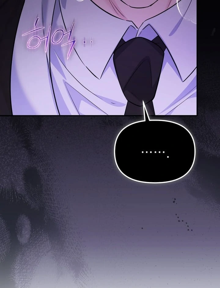 I’ll Do It For You, Oppa Chapter 7 - Page 120