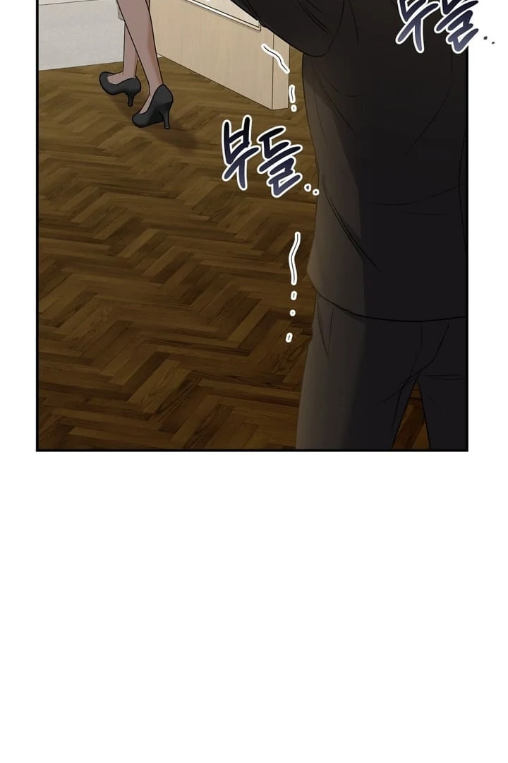 I’ll Do It For You, Oppa Chapter 7 - Page 122