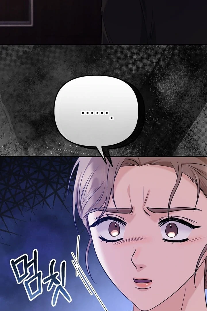 I’ll Do It For You, Oppa Chapter 7 - Page 58