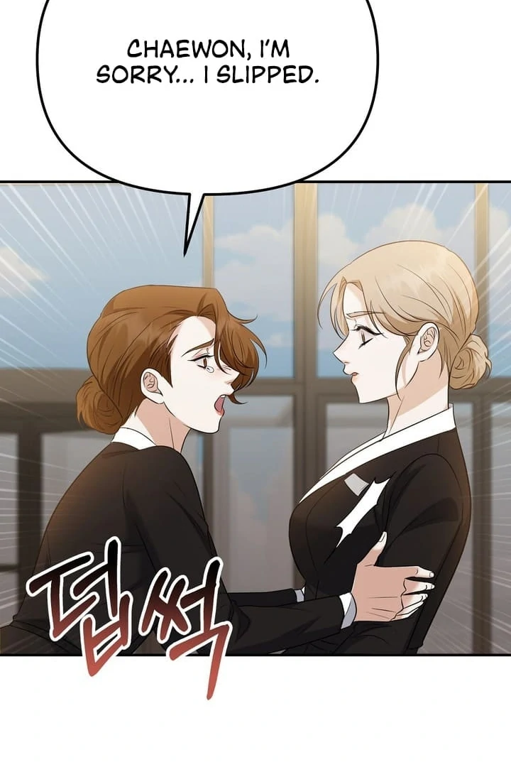 I’ll Do It For You, Oppa Chapter 8 - Page 107