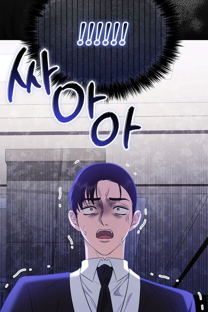 I’ll Do It For You, Oppa Chapter 8 - Page 86