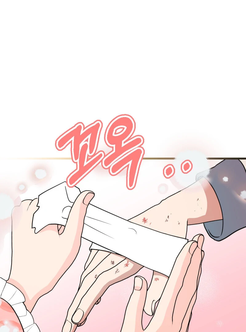 I’ll Enjoy My Route Even If I Can’t Change It Chapter 2 - Page 41