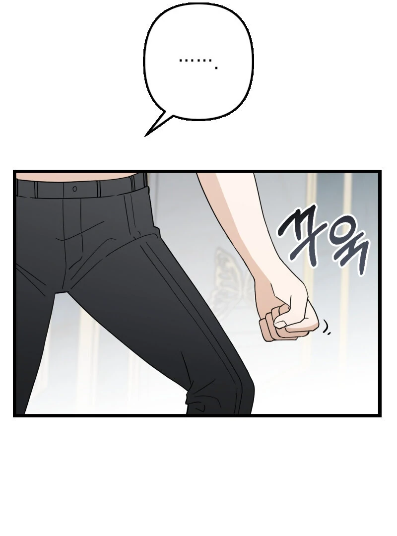 I’ll Enjoy My Route Even If I Can’t Change It Chapter 3 - Page 14