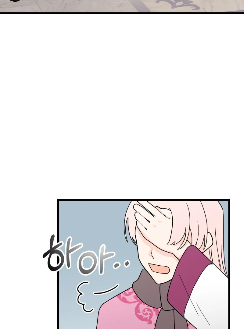 I’ll Enjoy My Route Even If I Can’t Change It Chapter 3 - Page 6