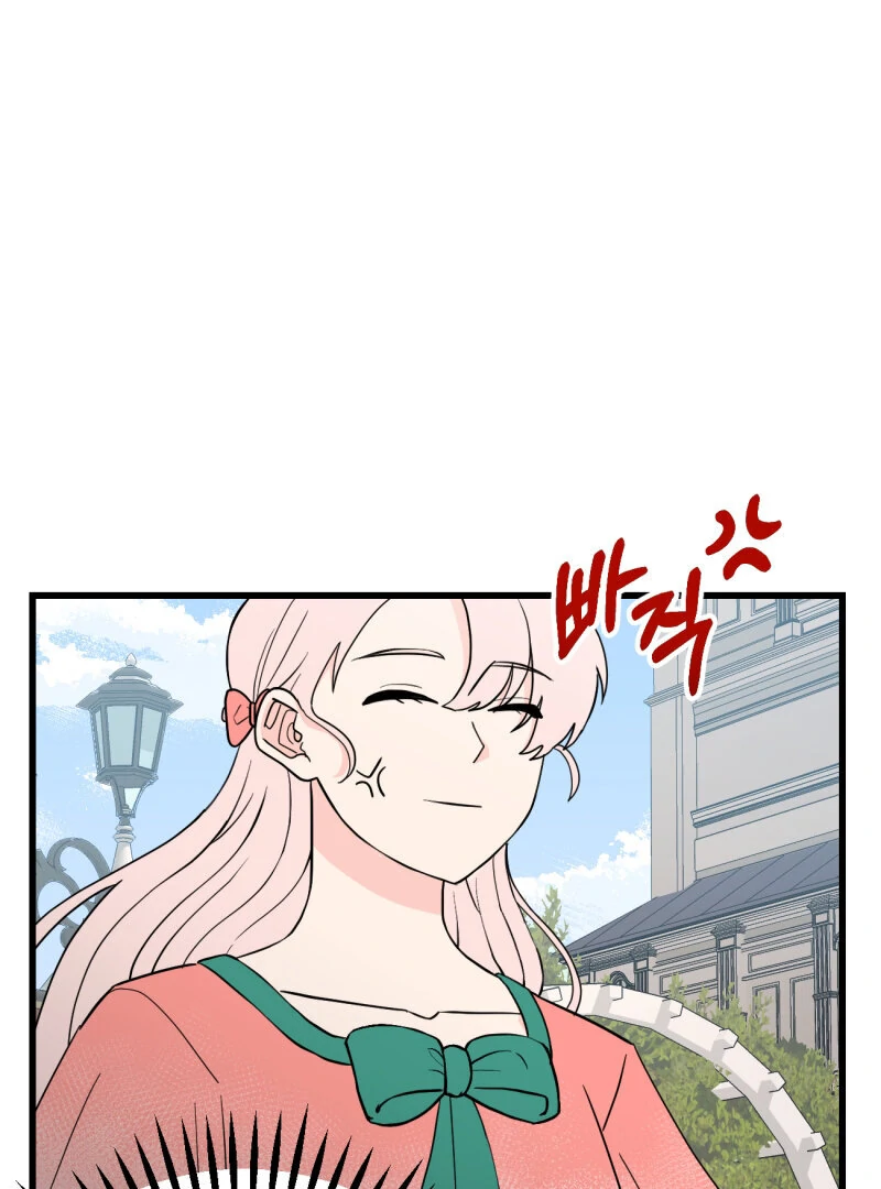 I’ll Enjoy My Route Even If I Can’t Change It Chapter 3 - Page 59