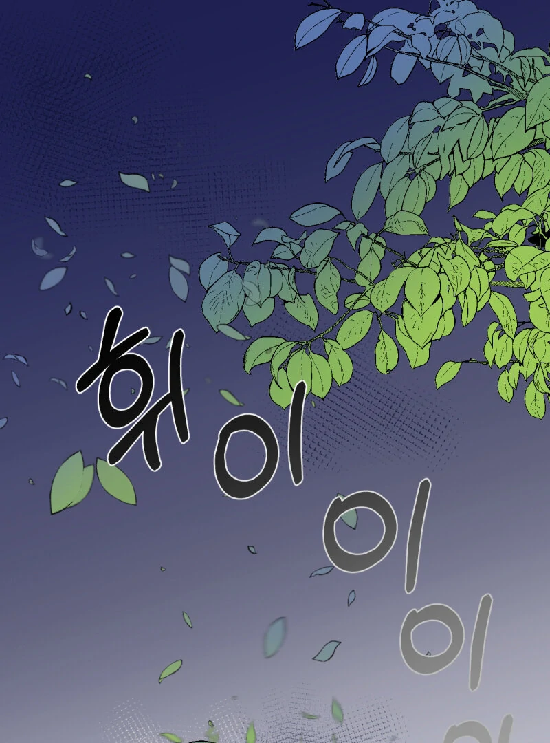 I’ll Enjoy My Route Even If I Can’t Change It Chapter 4 - Page 1