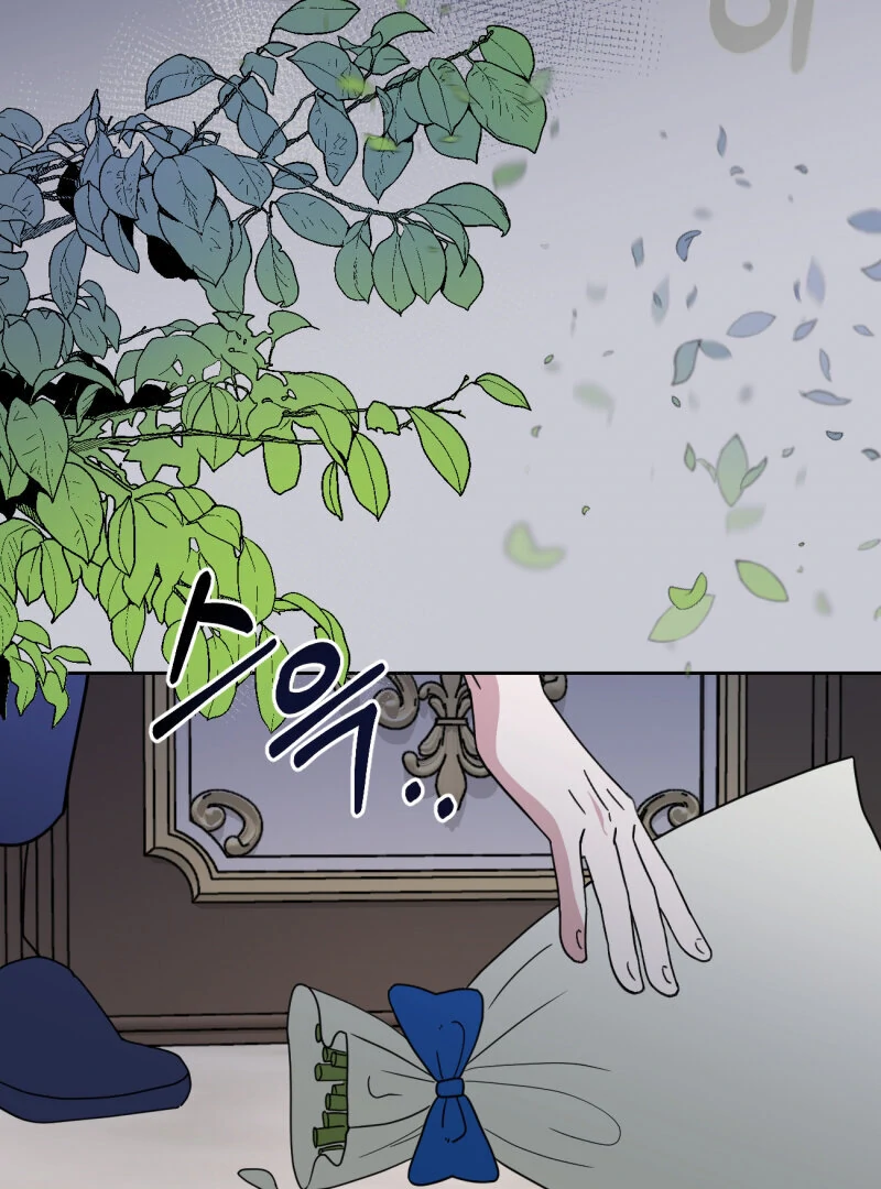 I’ll Enjoy My Route Even If I Can’t Change It Chapter 4 - Page 2