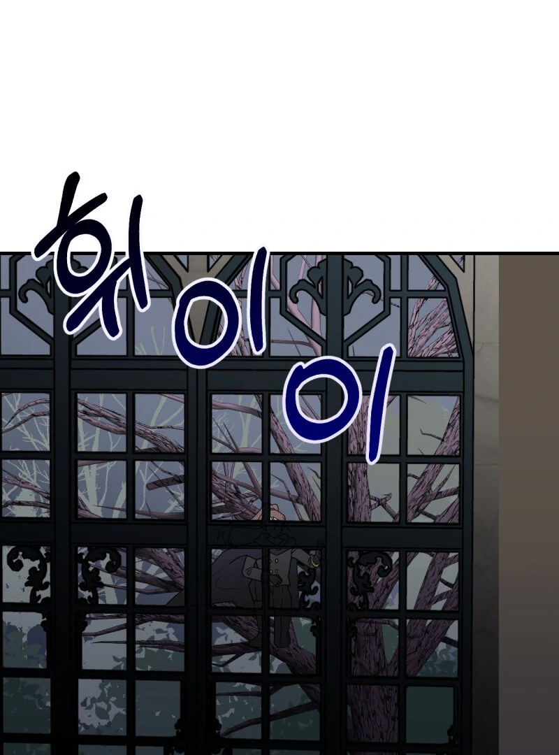 I’ll Enjoy My Route Even If I Can’t Change It Chapter 4 - Page 11