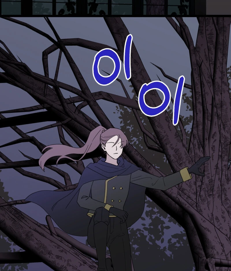 I’ll Enjoy My Route Even If I Can’t Change It Chapter 4 - Page 12