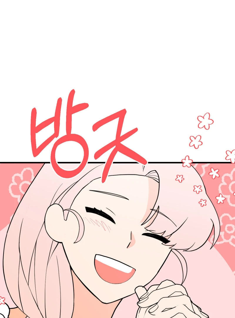 I’ll Enjoy My Route Even If I Can’t Change It Chapter 4 - Page 21