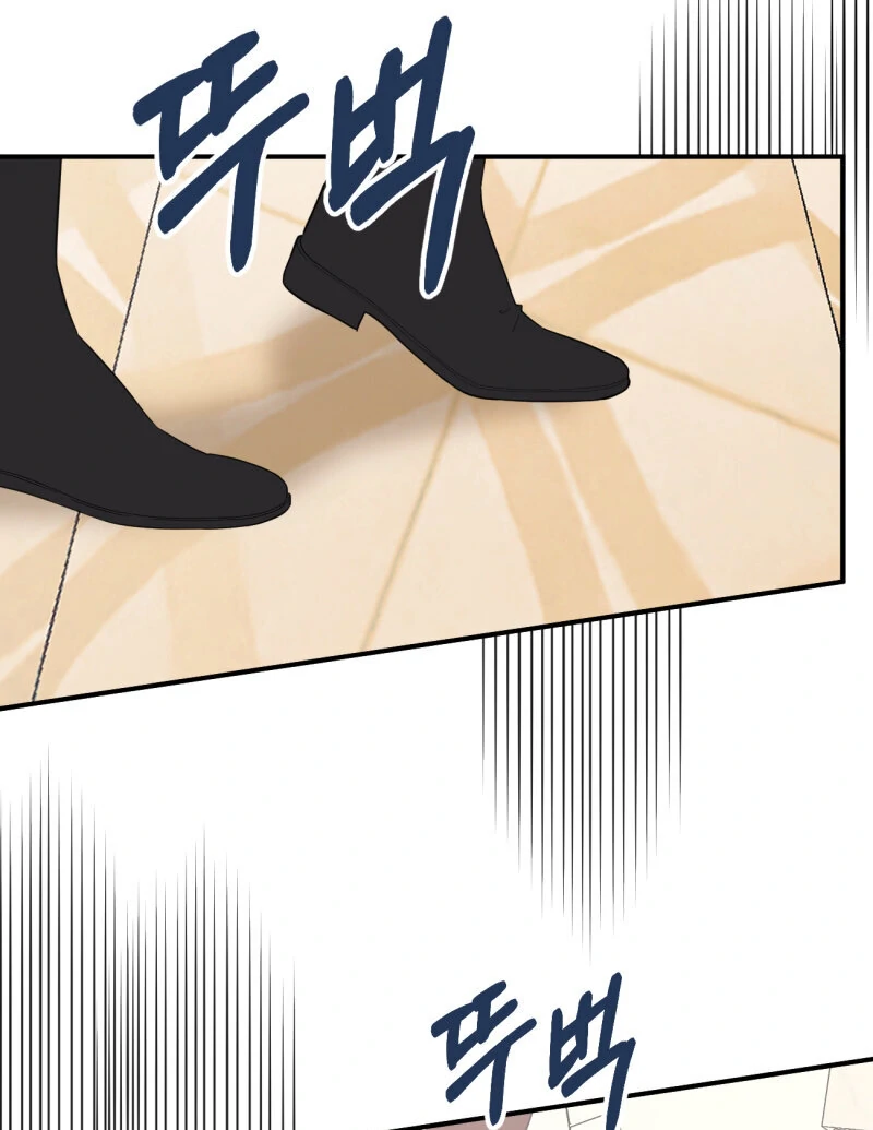 I’ll Enjoy My Route Even If I Can’t Change It Chapter 7 - Page 74