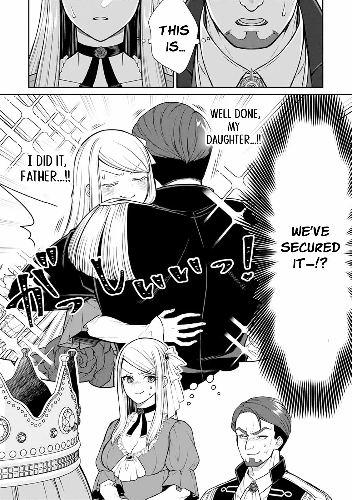 I’ll Get the Engagement Broken on the Most Favorable Terms Possible! Chapter 4 - Page 16