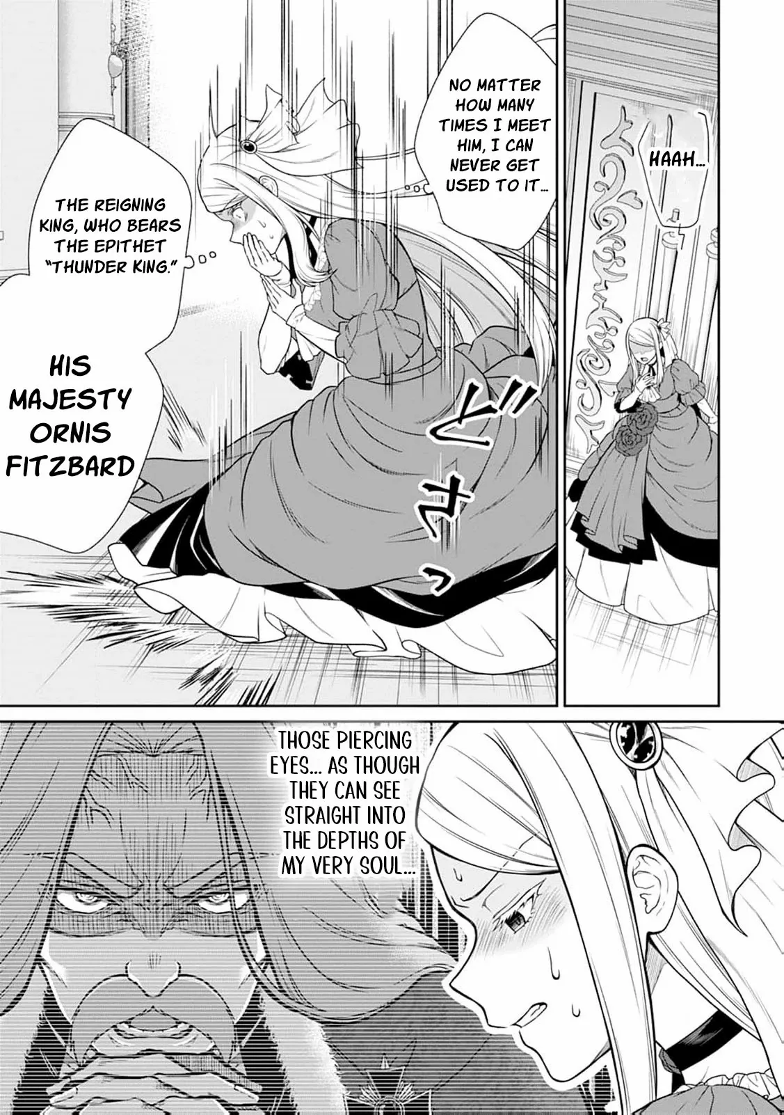 I’ll Get the Engagement Broken on the Most Favorable Terms Possible! Chapter 4 - Page 19