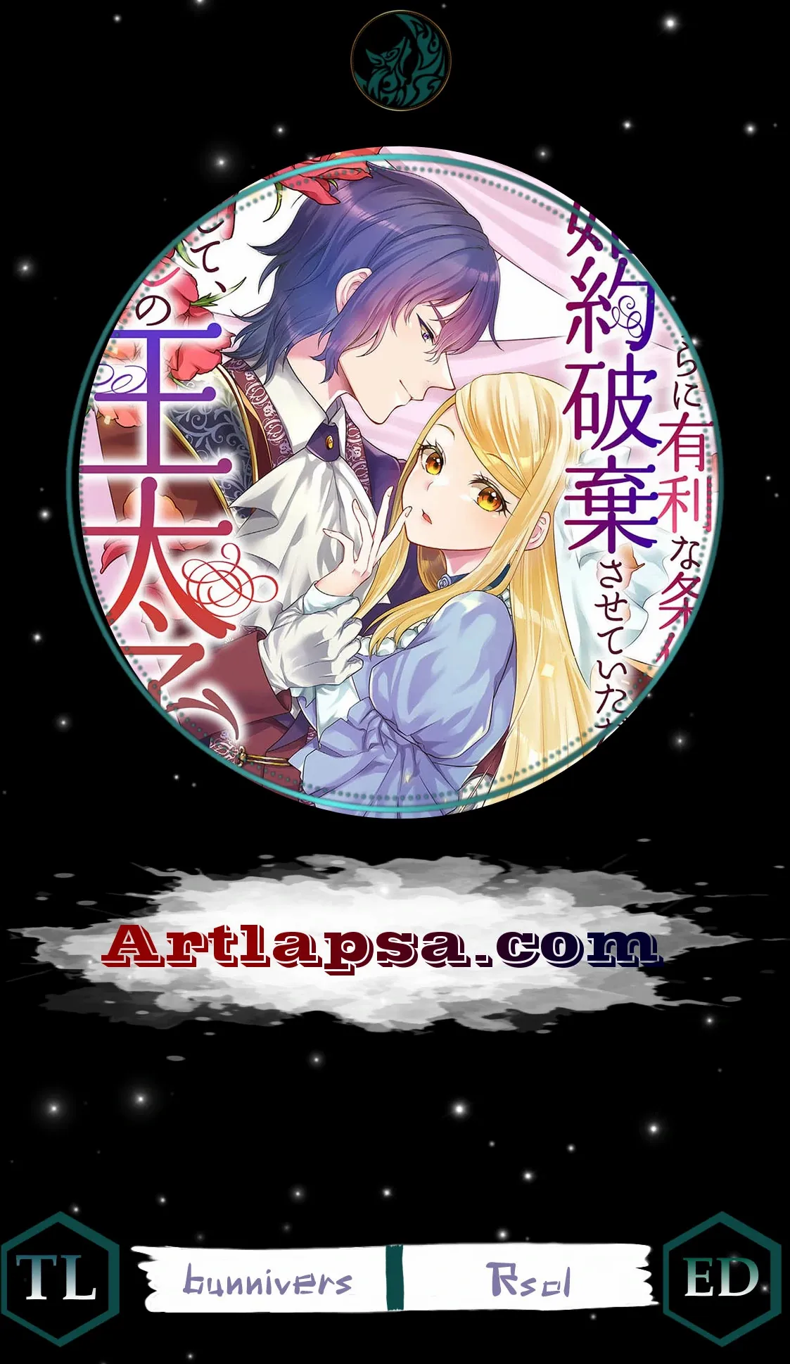 I’ll Get the Engagement Broken on the Most Favorable Terms Possible! Chapter 5 - Page 2