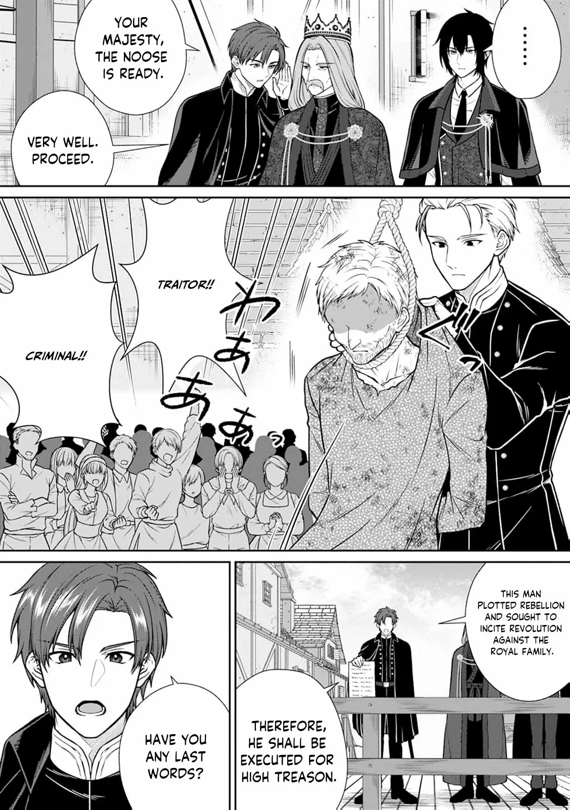 I’ll Get the Engagement Broken on the Most Favorable Terms Possible! Chapter 5 - Page 12