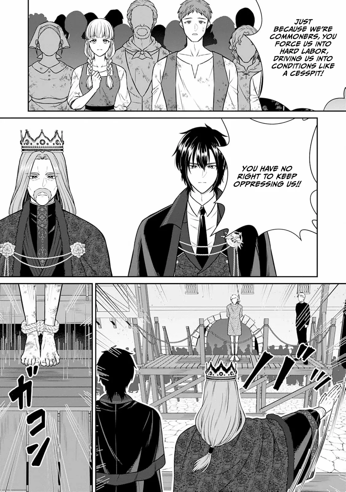 I’ll Get the Engagement Broken on the Most Favorable Terms Possible! Chapter 5 - Page 14