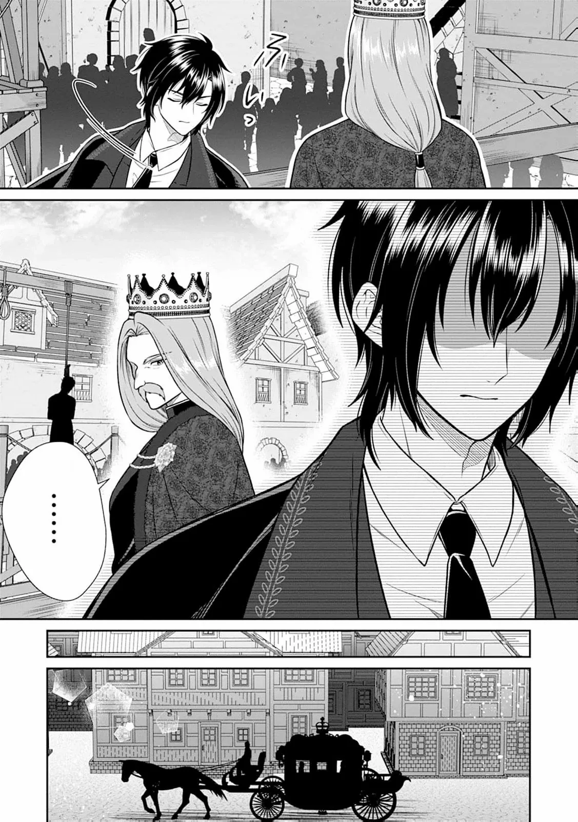 I’ll Get the Engagement Broken on the Most Favorable Terms Possible! Chapter 5 - Page 16