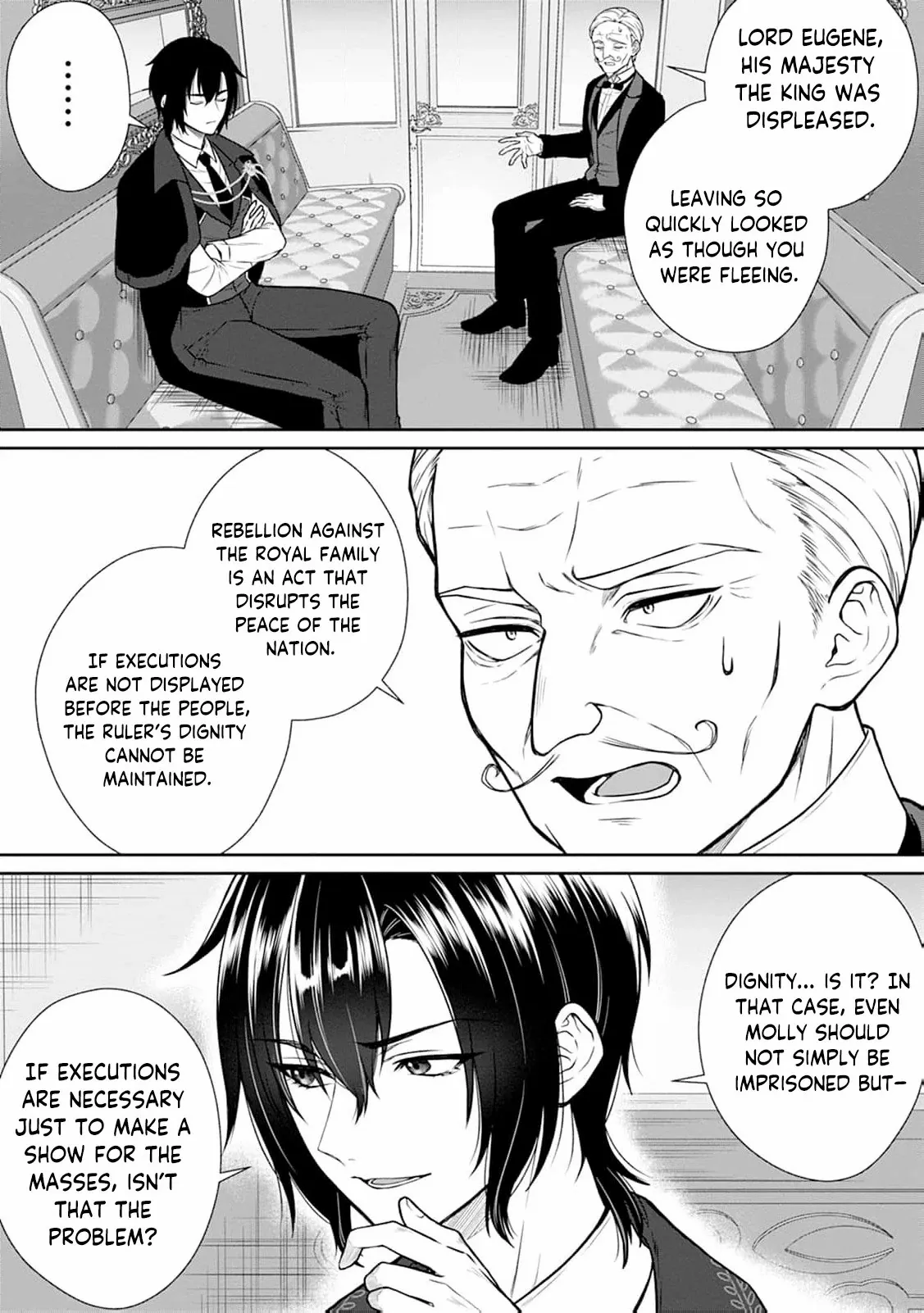 I’ll Get the Engagement Broken on the Most Favorable Terms Possible! Chapter 5 - Page 17