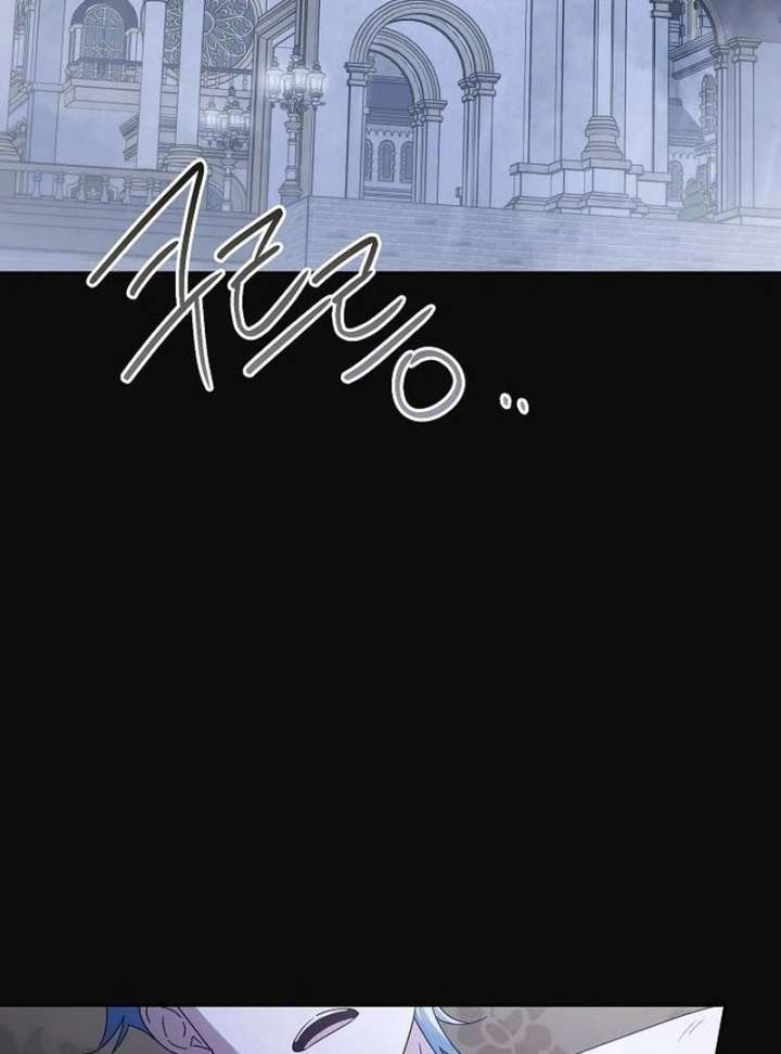 I’ll Take on This Marriage in This Life Chapter 54 - Page 117