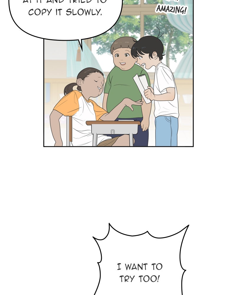 Illip Art High School Students Chapter 1 - Page 12