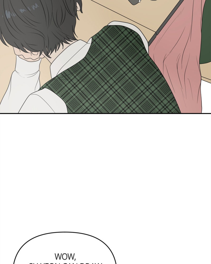 Illip Art High School Students Chapter 1 - Page 116