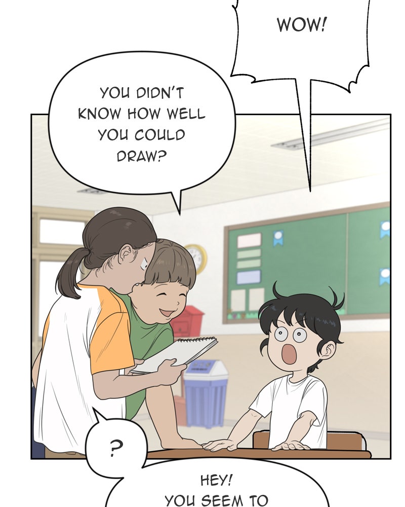 Illip Art High School Students Chapter 1 - Page 16