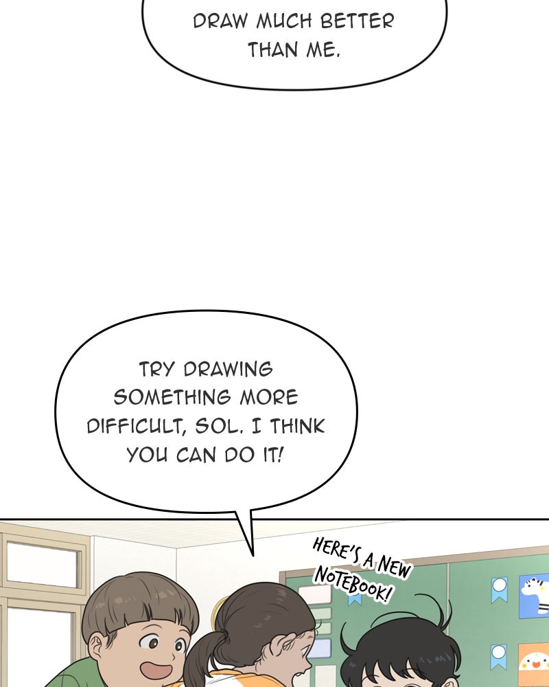 Illip Art High School Students Chapter 1 - Page 17