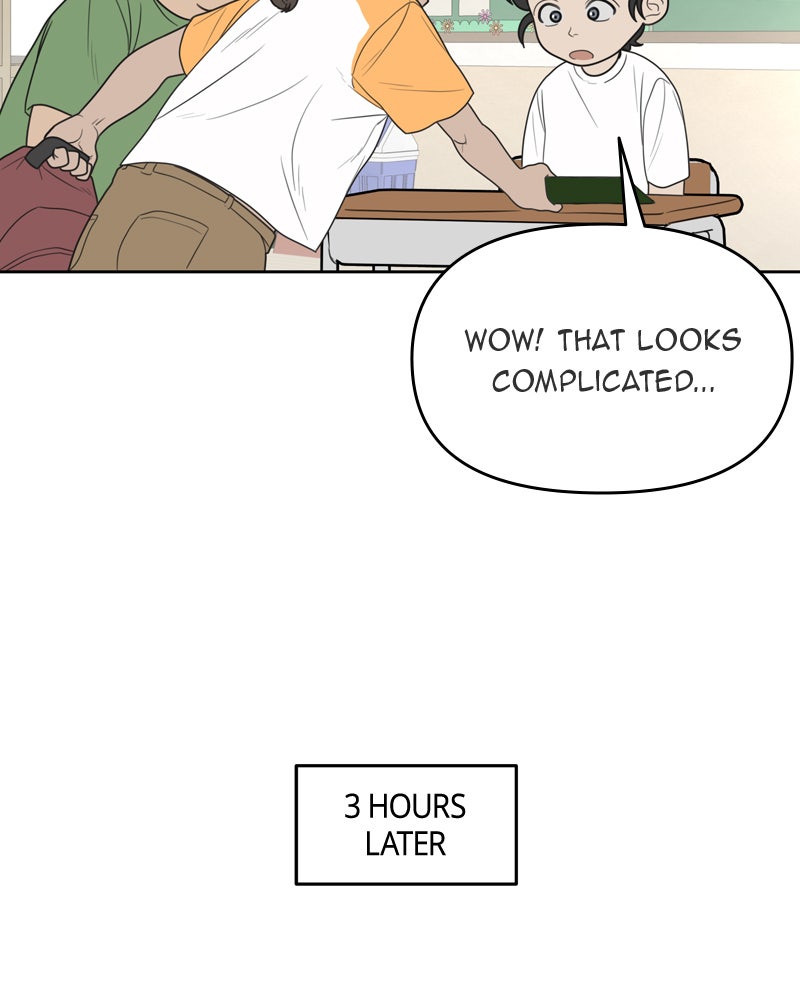 Illip Art High School Students Chapter 1 - Page 18