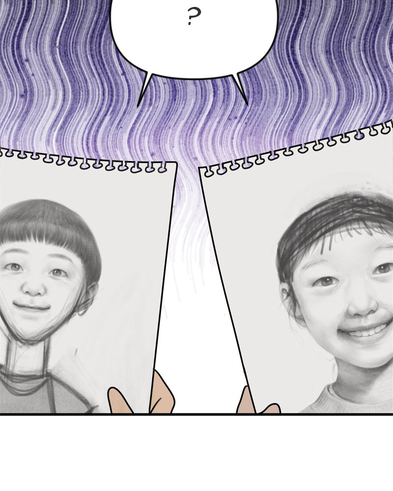 Illip Art High School Students Chapter 1 - Page 41