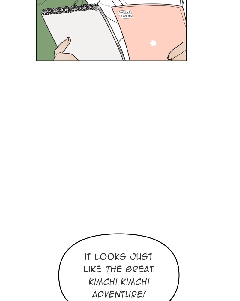 Illip Art High School Students Chapter 1 - Page 9