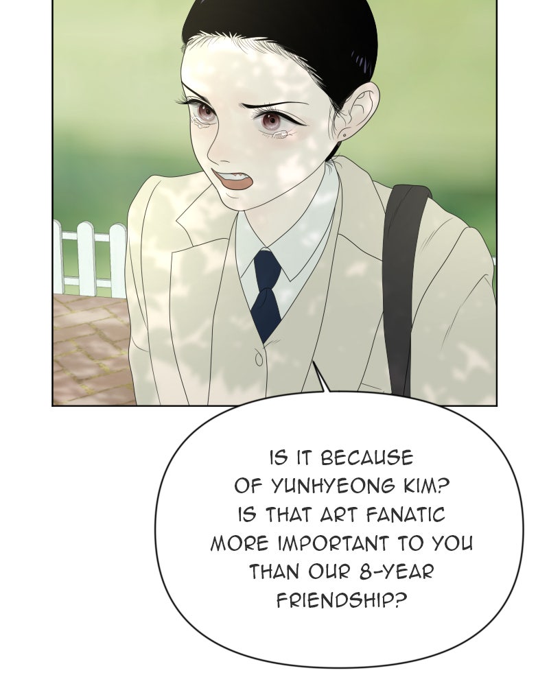 Illip Art High School Students Chapter 11 - Page 21