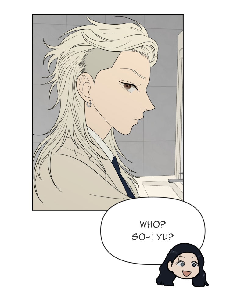 Illip Art High School Students Chapter 12 - Page 82