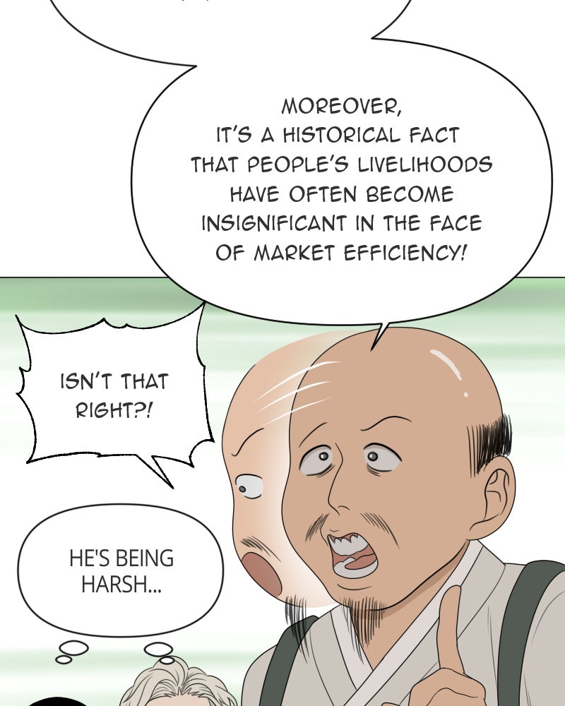 Illip Art High School Students Chapter 16 - Page 15