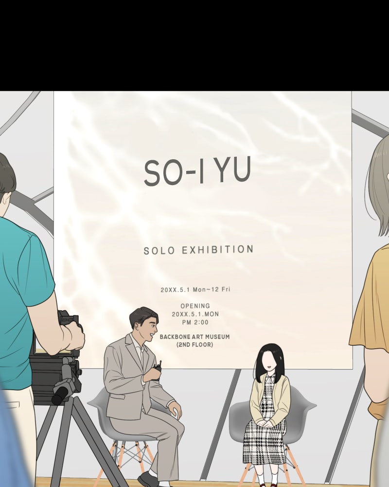 Illip Art High School Students Chapter 16 - Page 80