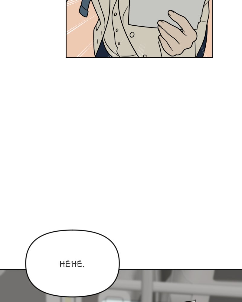 Illip Art High School Students Chapter 17 - Page 56