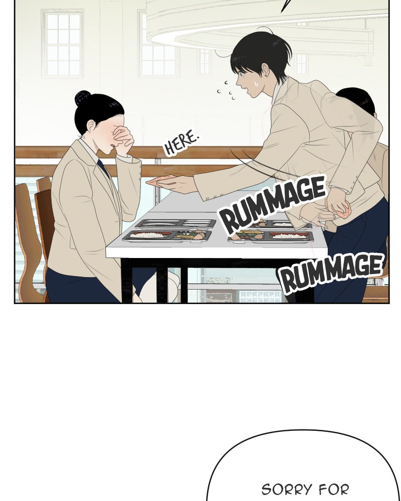 Illip Art High School Students Chapter 18 - Page 18