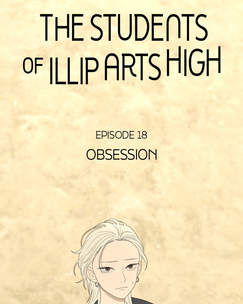 Illip Art High School Students Chapter 18 - Page 35