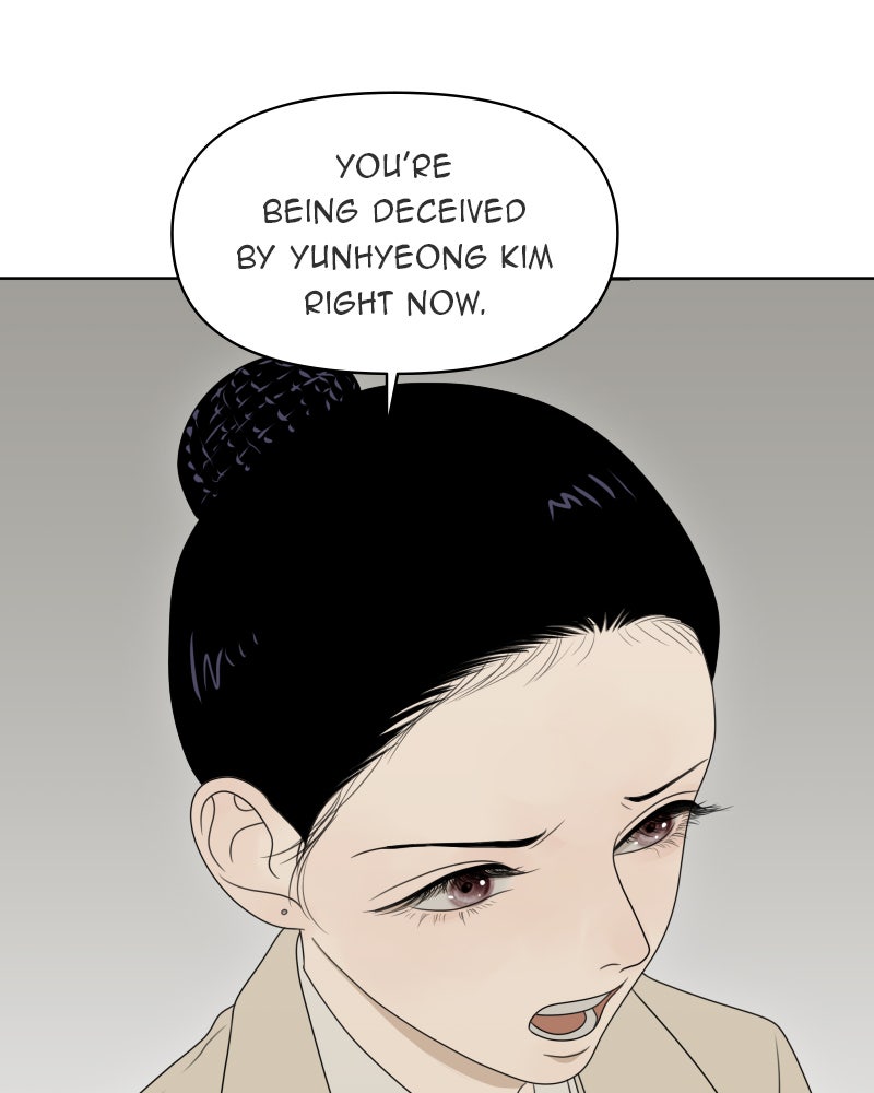 Illip Art High School Students Chapter 18 - Page 9