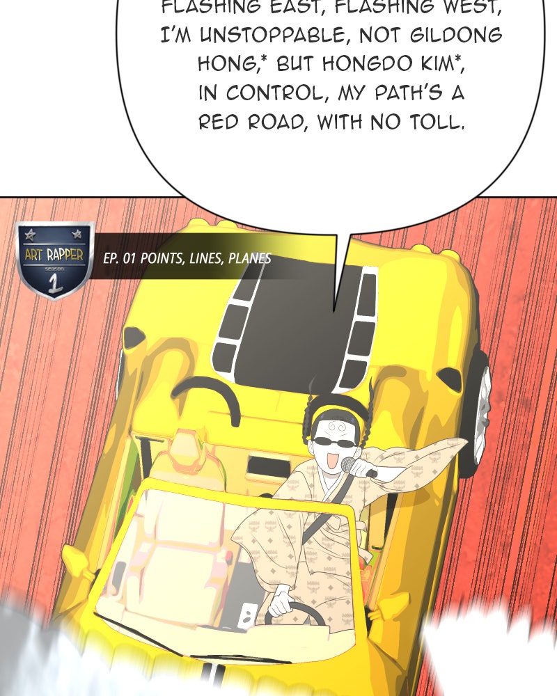 Illip Art High School Students Chapter 19 - Page 108