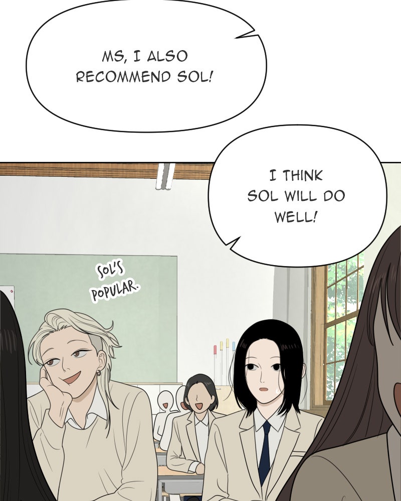 Illip Art High School Students Chapter 19 - Page 12