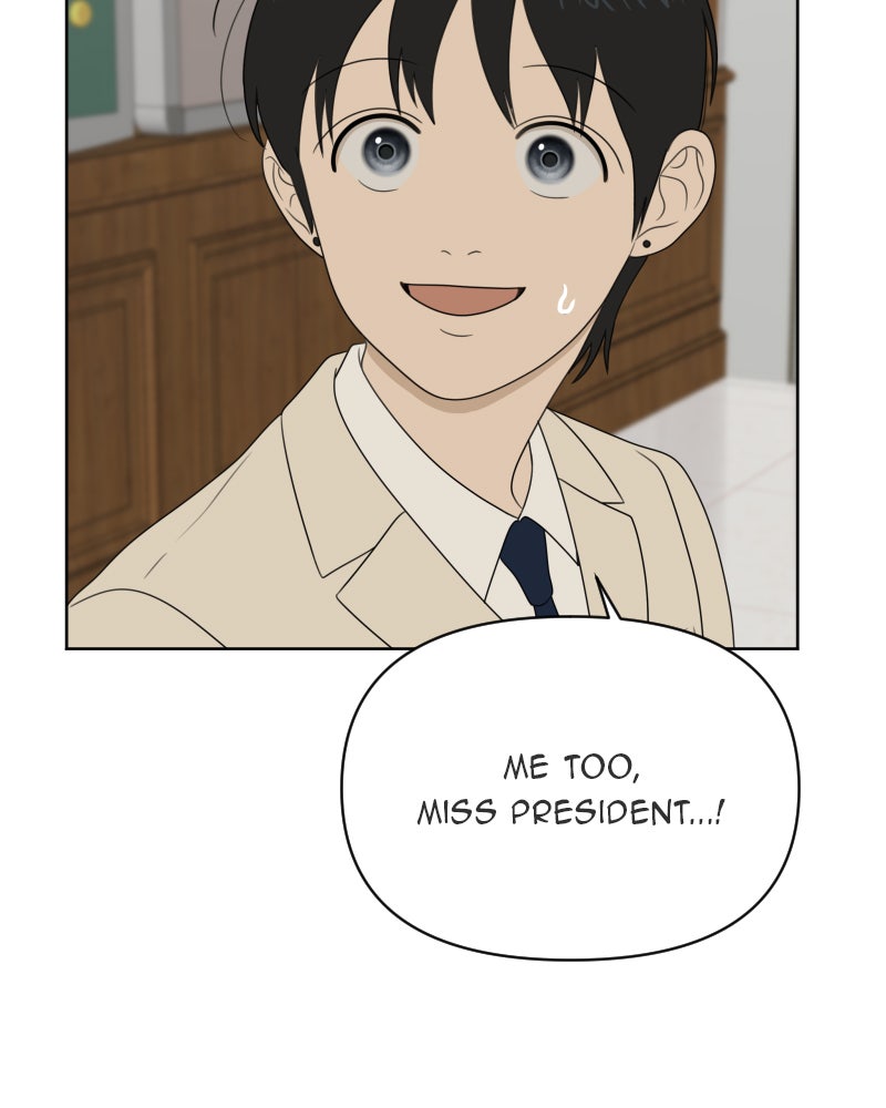 Illip Art High School Students Chapter 19 - Page 17