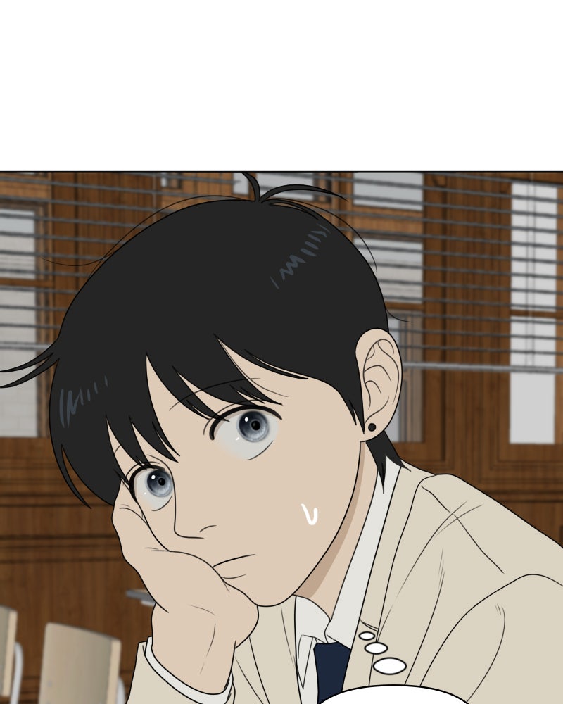 Illip Art High School Students Chapter 19 - Page 3