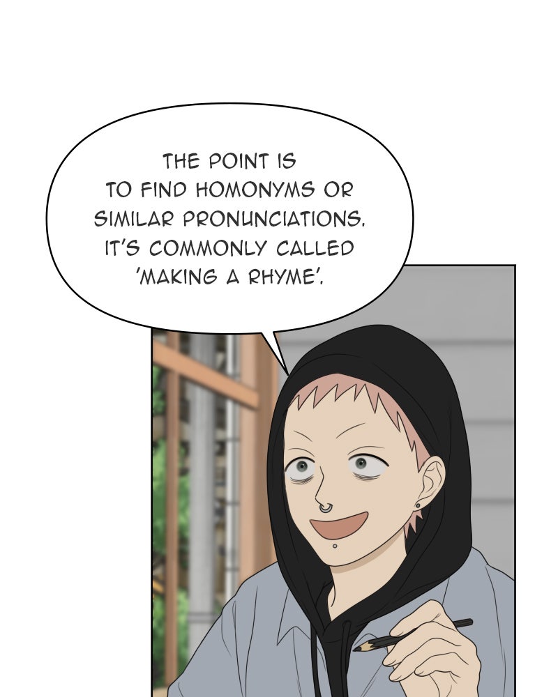 Illip Art High School Students Chapter 23 - Page 48