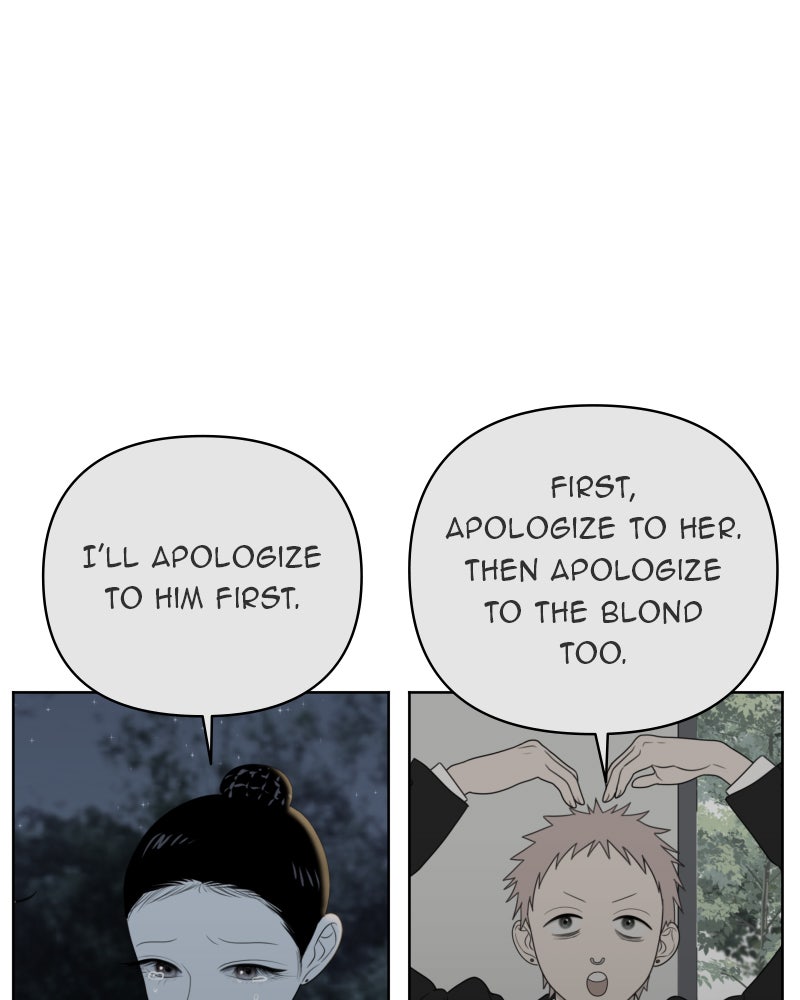 Illip Art High School Students Chapter 24 - Page 75