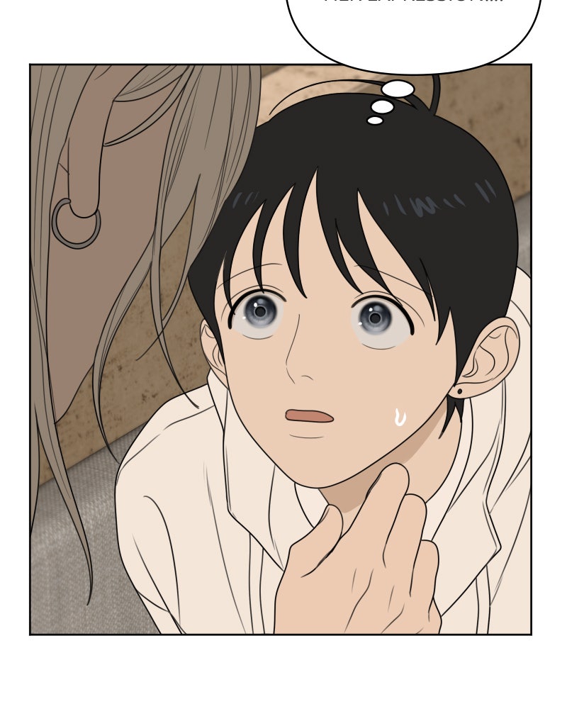 Illip Art High School Students Chapter 25 - Page 25